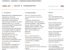 Tablet Screenshot of index.hpsy.ru